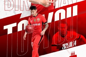 今天是海港足球俱乐部一线队球员冯劲的生日，让我们祝他生日快乐