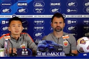 俱乐部世界杯-莱科：很喜欢海港德比战的表现 本可以2球击败申花