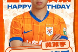 足球博彩-黄政宇生日快乐🎂🎂🎂
