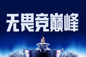 BLG/IG/AL/TES可通过总积分进世界赛，其余均需要夺冠可直通