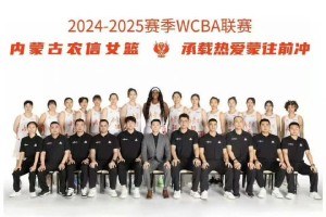 在线投注-中国篮球又出奇葩事，时间第一大联赛面临爆雷，冠军球队疑似退赛